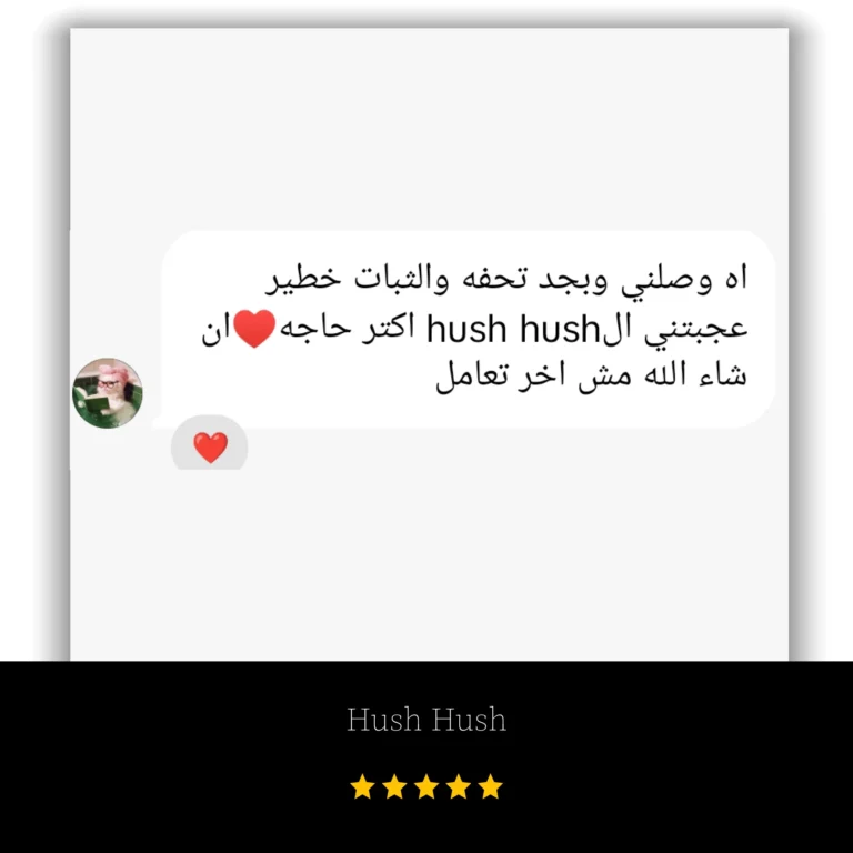Hush-Hush-Clients-Reviews