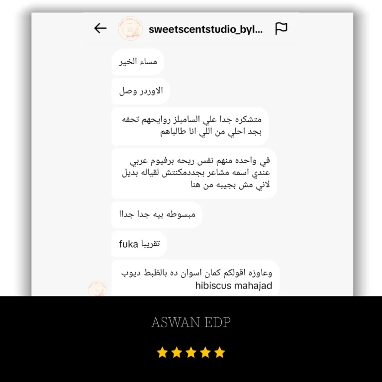 aSWAN-clients-review
